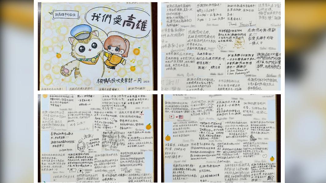 「橘色惡魔」們的感謝來信。(圖/翻攝自陳其邁臉書)