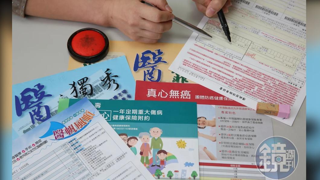 保戶注意!自動續保≠保證續保 實支醫療險「1條款」成關鍵