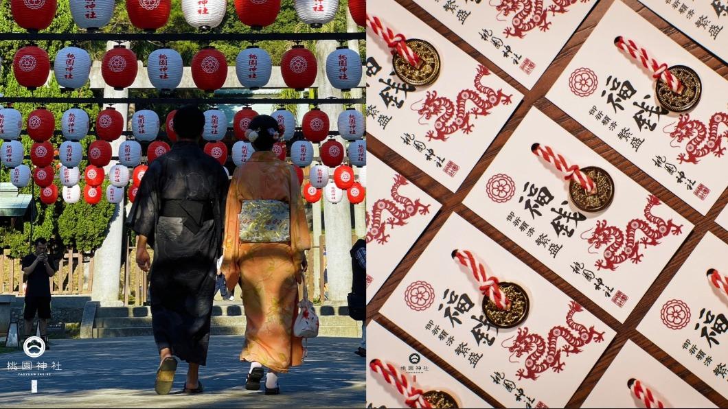 桃園昭和拾參神社將舉辦一系列活動。(圖/翻攝自桃園神社_ 昭和拾參臉書)