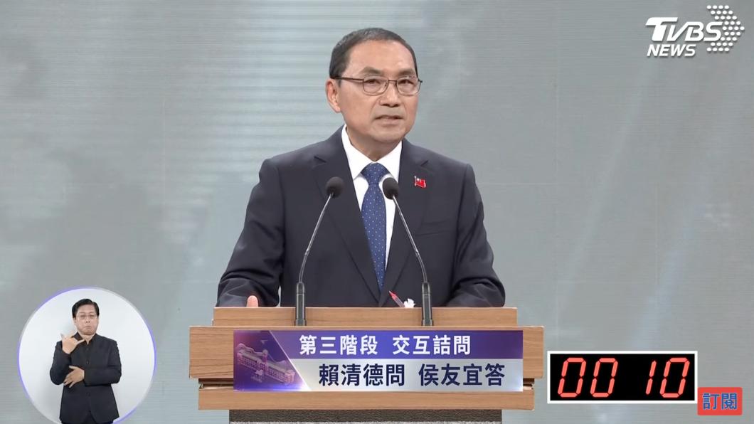 國民黨總統候選人侯友宜。（圖／翻攝直播）