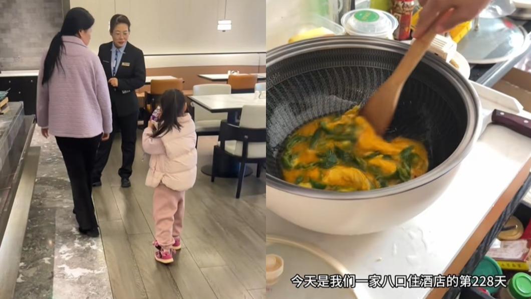 大陸網友一家8口全住飯店。(圖/翻攝自抖音「賀狗蛋的一家」)