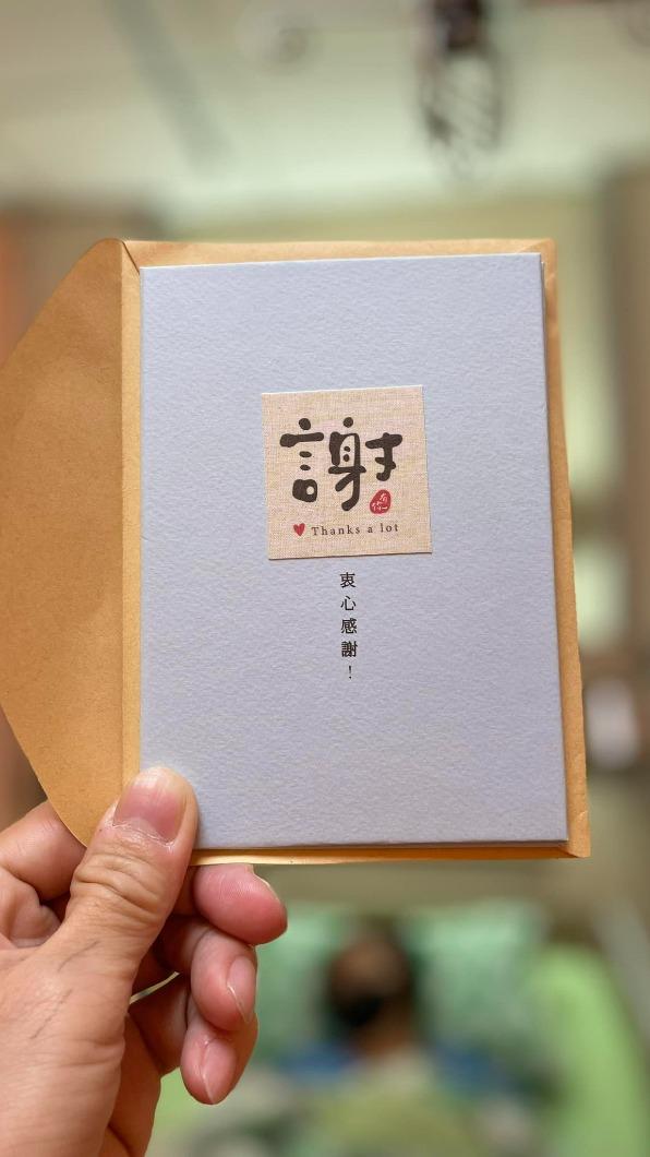 唐從聖感謝捐贈的天使。(圖/翻攝自唐從聖臉書)