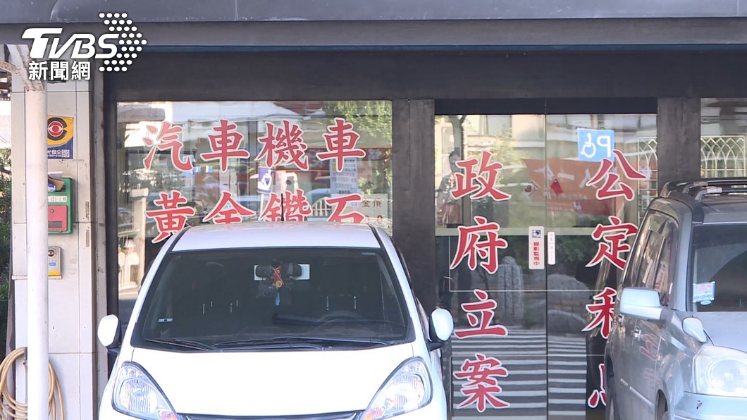 圖/TVBS