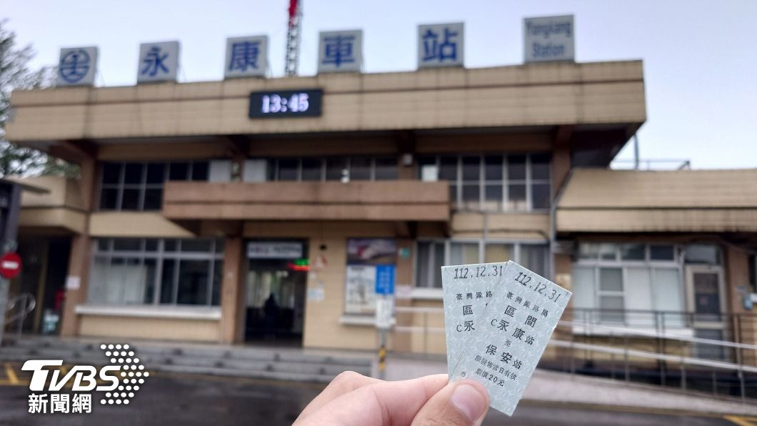 台南市永康站到保安站的「永保安康」。(圖/民眾授權提供)