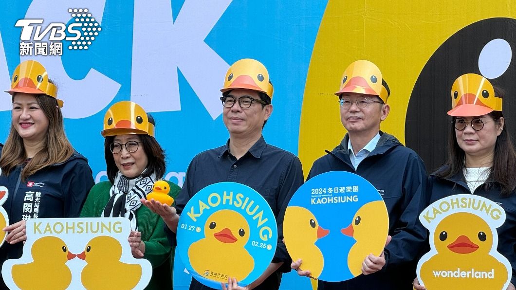 陳其邁證實黃色小鴨重磅回歸。(圖/民眾授權提供)