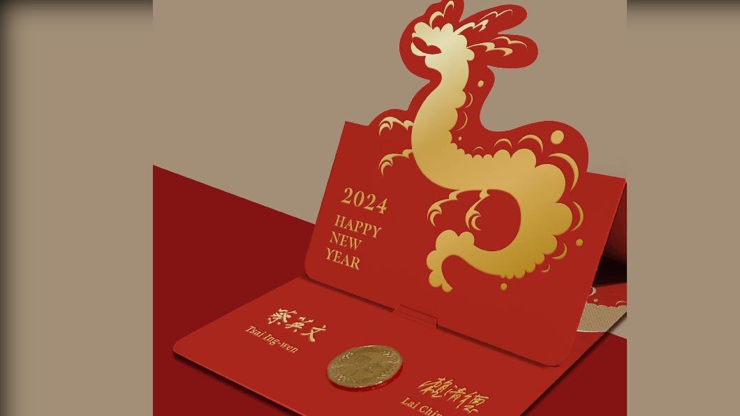即將迎來龍年。（圖／翻攝自蔡英文臉書）