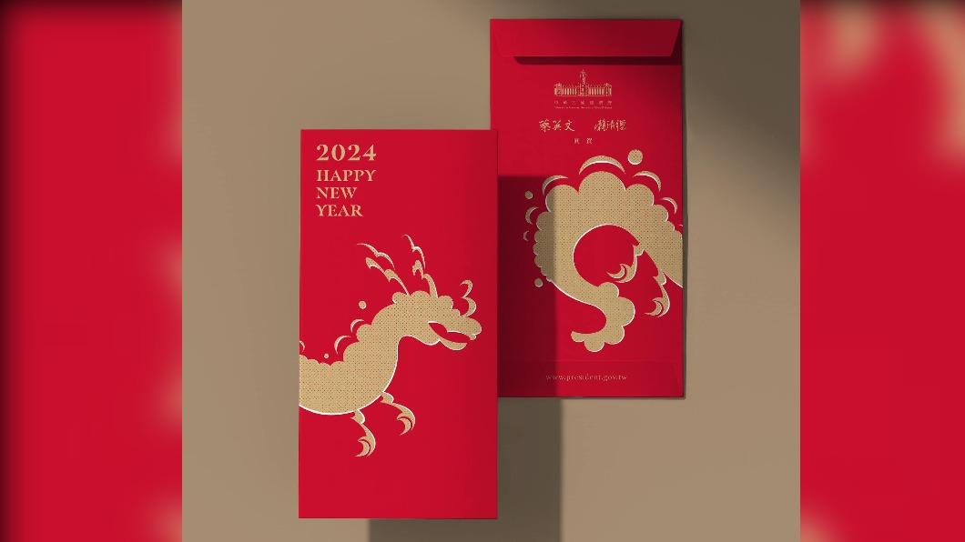 任內最後一次!蔡英文元旦合體賴清德發龍年紅包袋 時間地點曝