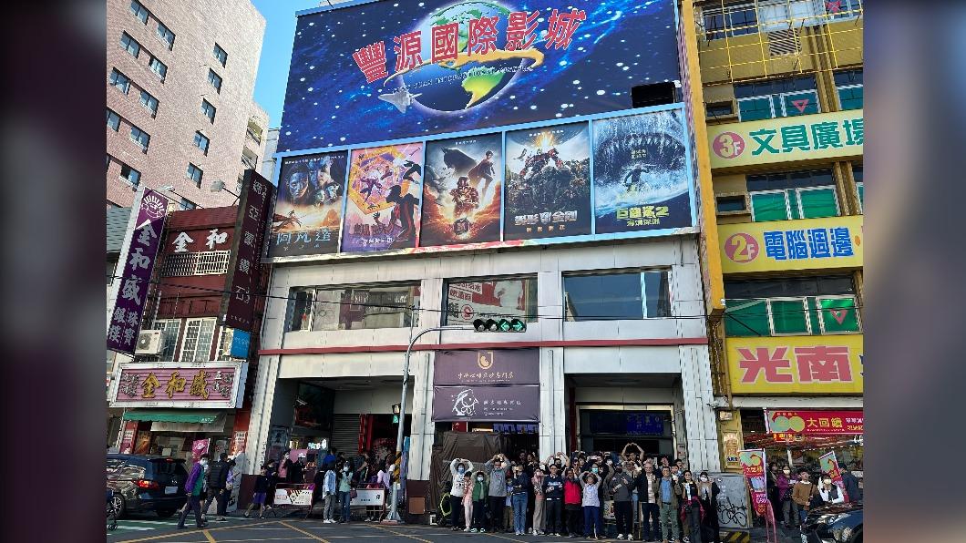 開業38年!台中「豐源影城」熄燈 民眾不捨合影留念
