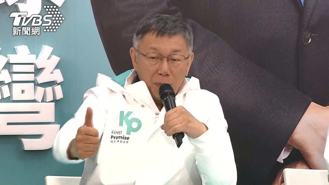 柯盈配在39歲以下的選民支持度還是遙遙領先。(圖/TVBS資料照)