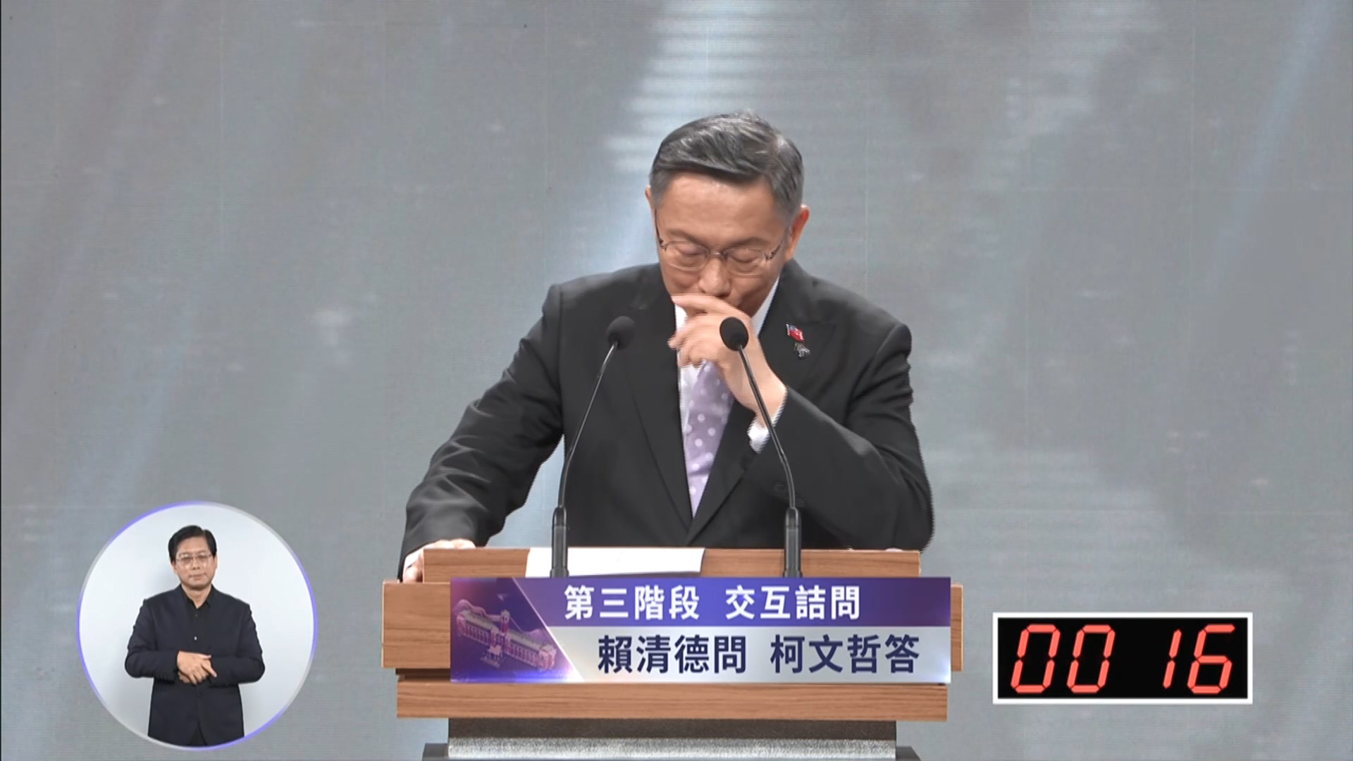 圖／公視提供