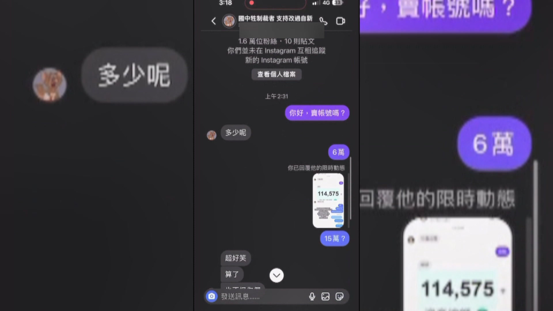 圖／當事人 IG