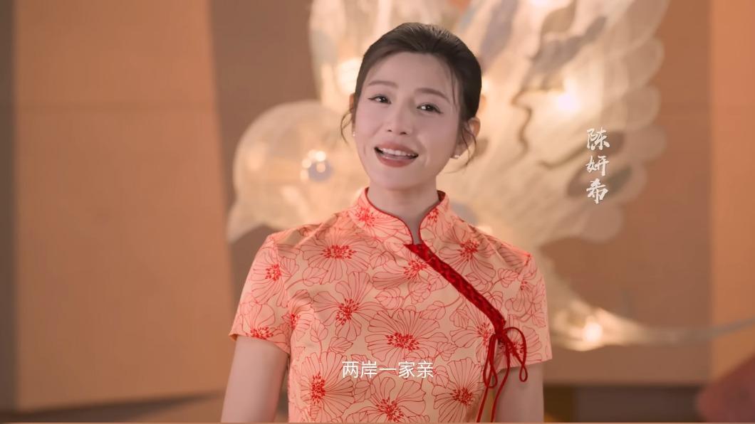 13台星響應央視合唱《明天會更好》 陳妍希、吳奇隆高喊「兩岸一家親」