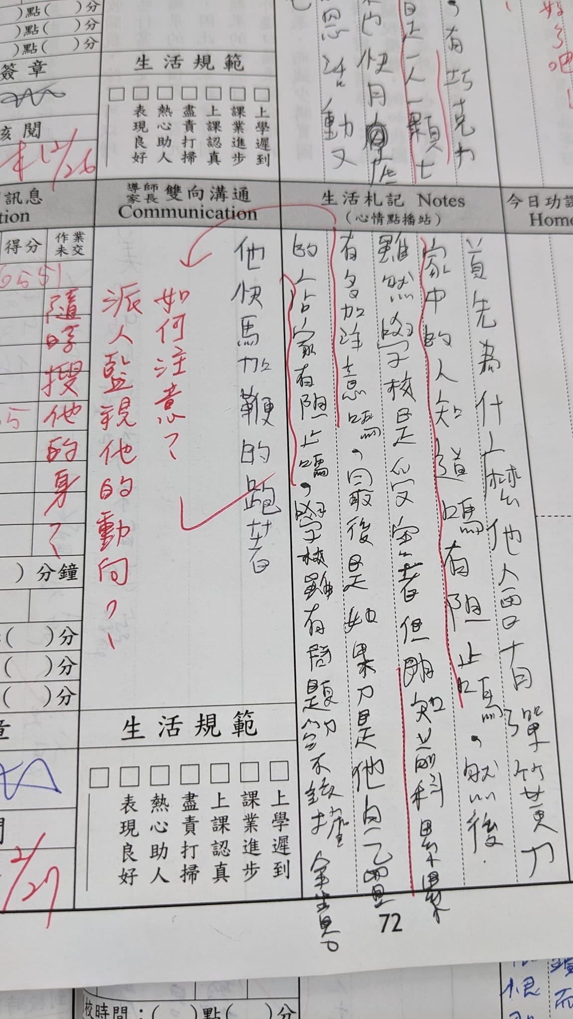 學生對割頸案發表看法。（圖／翻攝自「林老師阿不就好棒棒」臉書）