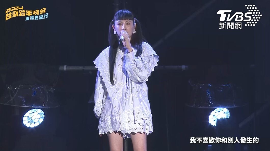 圖／TVBS