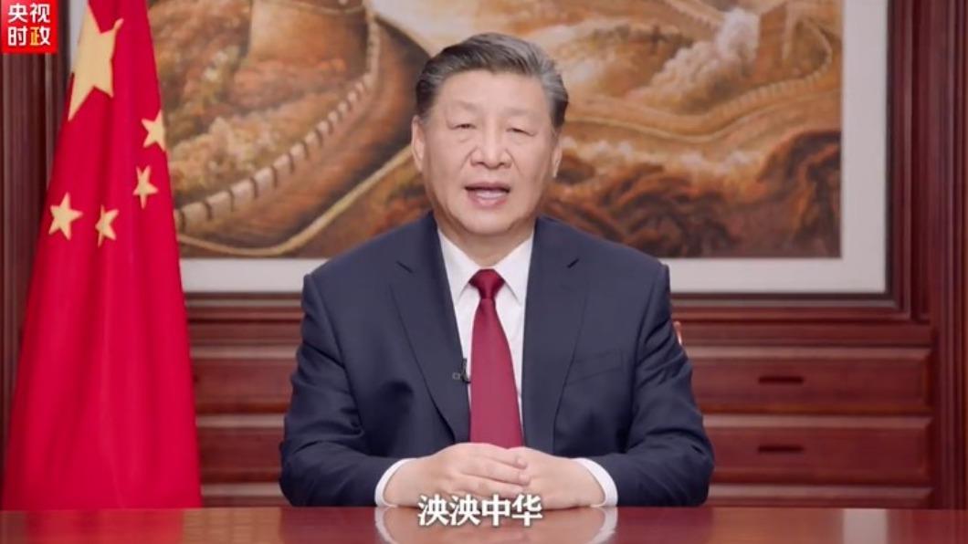發表2024新年賀詞　習近平：祖國統一是歷史必然