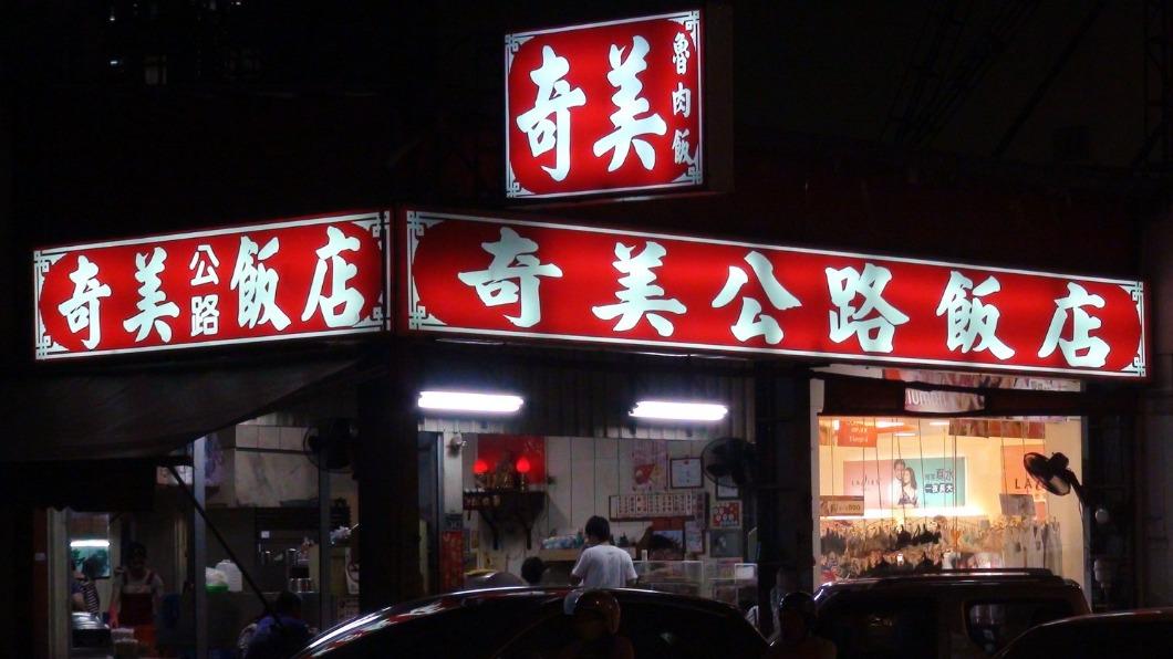 彰化50年老字號「滷肉飯名店」今晚熄燈 老饕不捨:從小吃到大