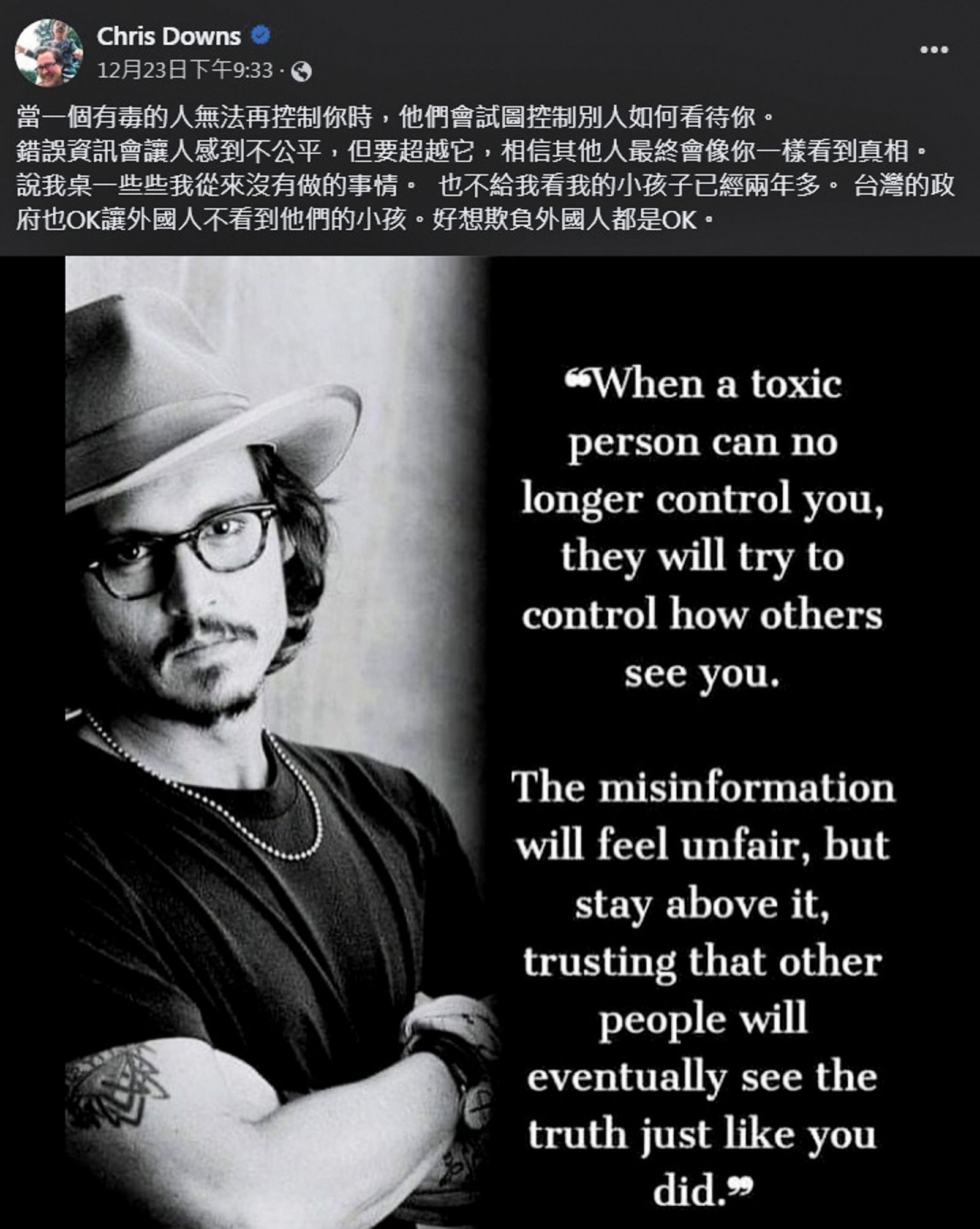 夏克立從加拿大返台,說要和黃嘉千在官司上長期抗戰,並自比強尼戴普。(圖/翻攝自夏克立臉書)