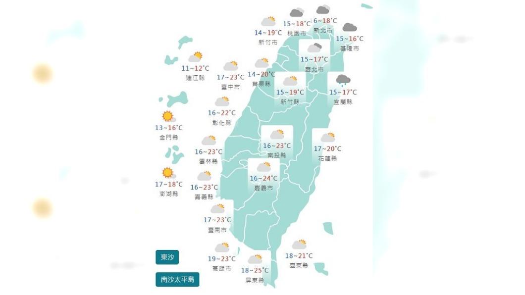 圖/中央氣象署
