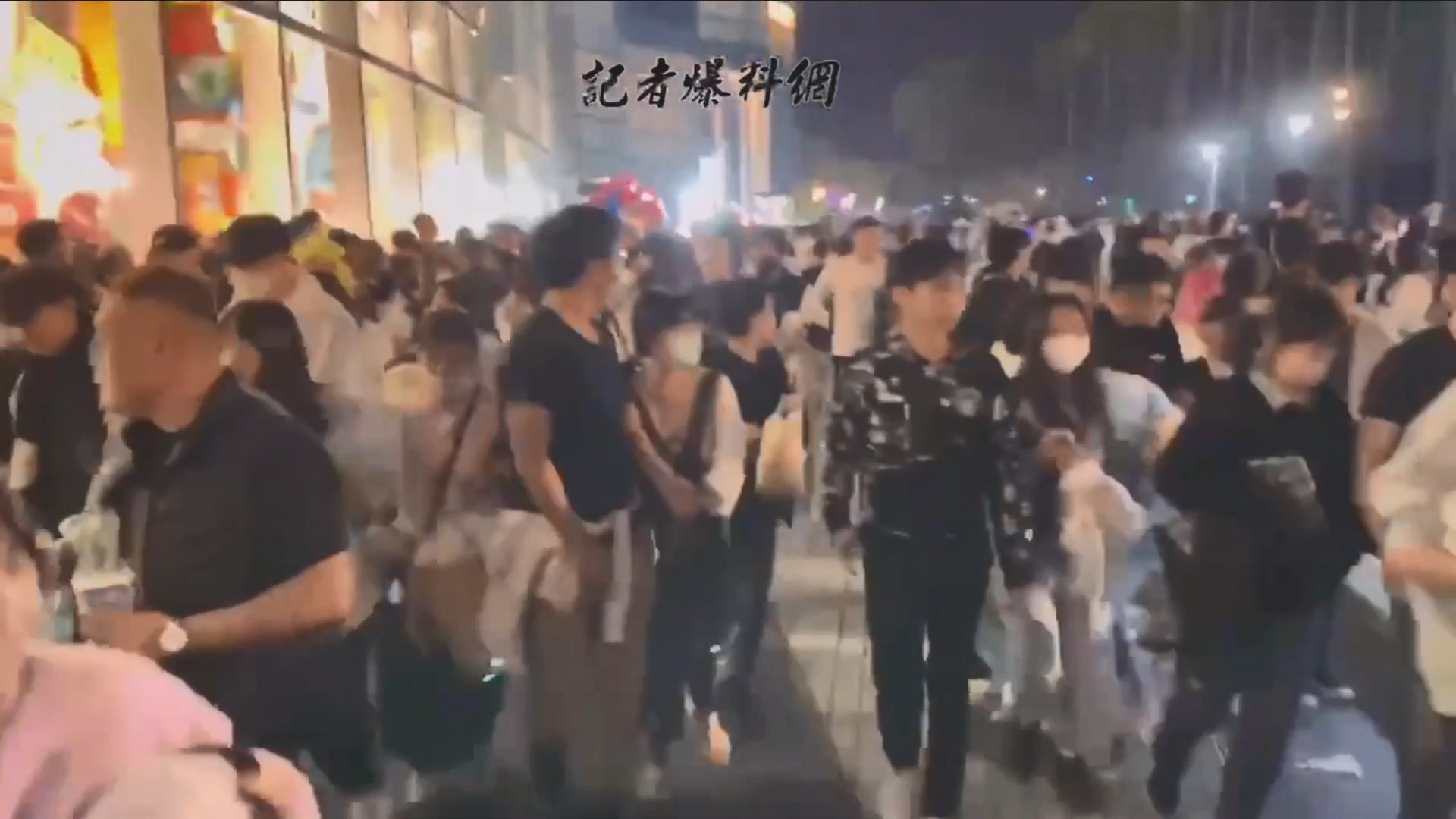 圖/翻攝自 記者爆料網