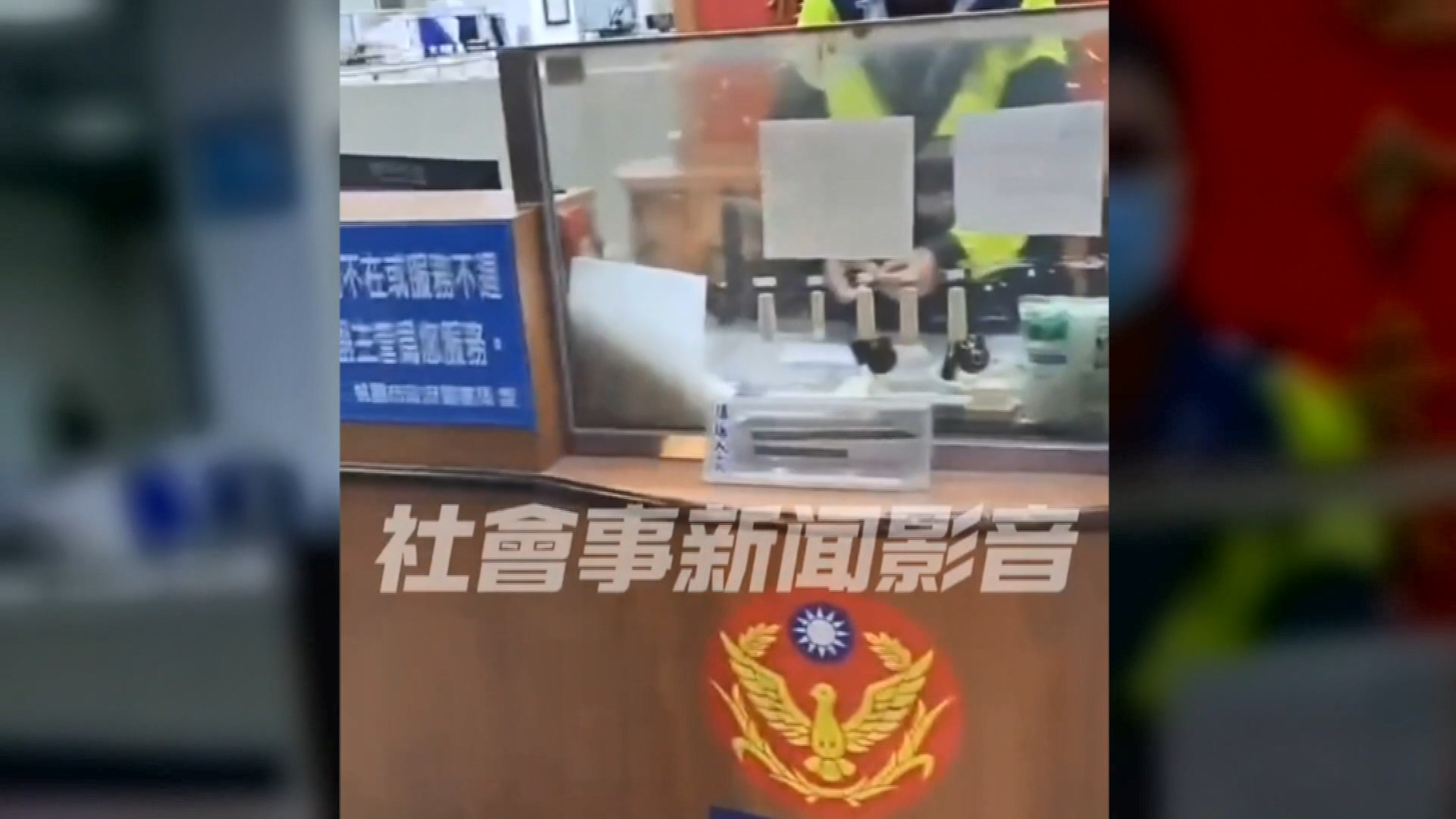 圖／翻攝自 社會事新聞影音