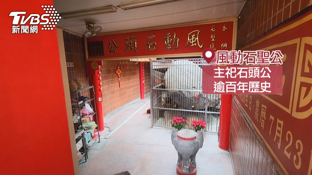 圖／TVBS