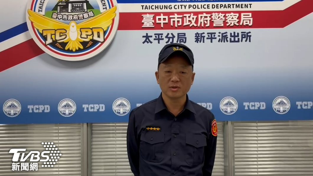 太平分局目前已派員查訪,如查證屬實將依相關事證究辦。(圖/TVBS)