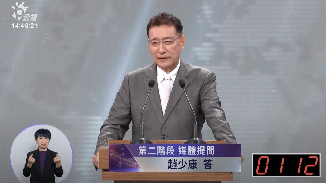 辯論／趙少康批「媒體80%都綠媒」：都在幫民進黨宣傳