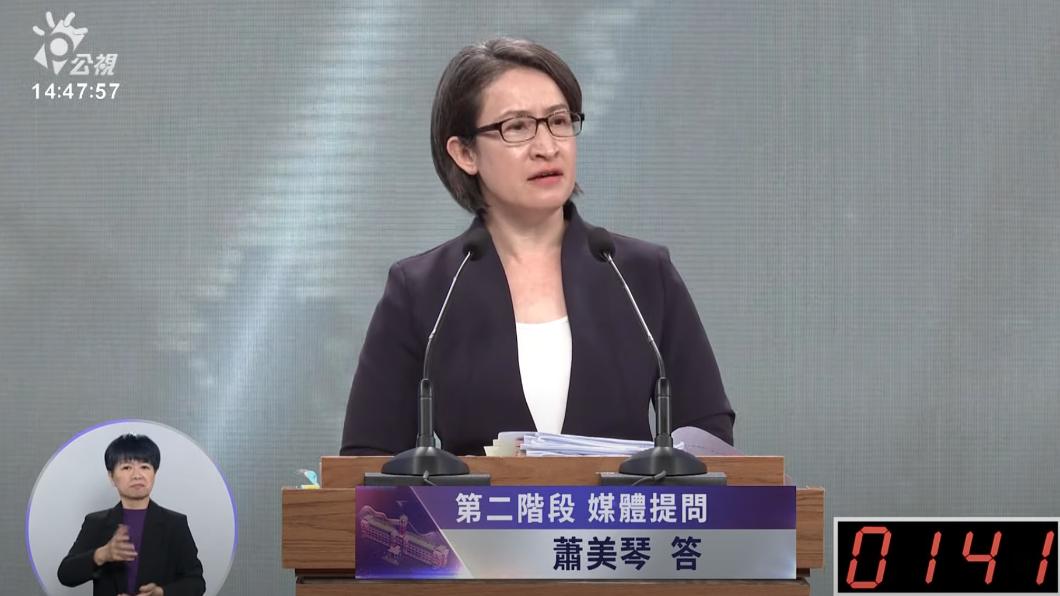 民進黨副總統候選人蕭美琴。(圖/公視提供)