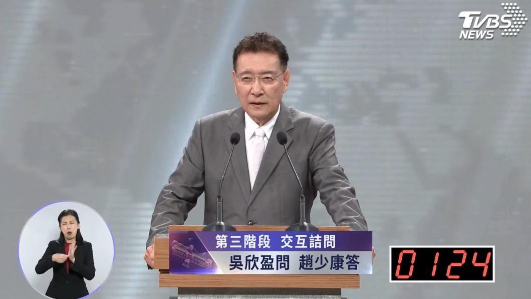 辯論／曝「泰勒絲去年原要來台」　趙少康：因戰爭風險不來了