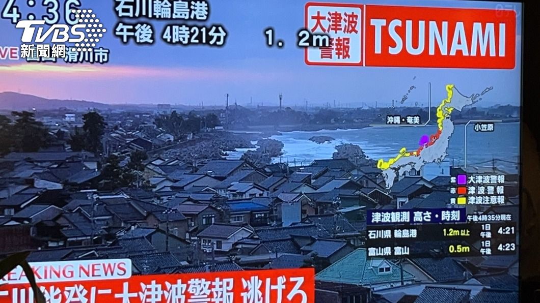 研究神預言?上週預告5地區「恐有巨震」 日本新年就爆7.6強震