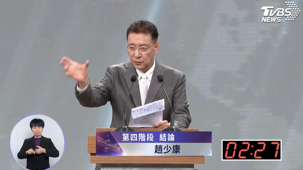 辯論/遭施壓?趙少康喊話五月天「不要不說話」:若屬實我譴責大陸