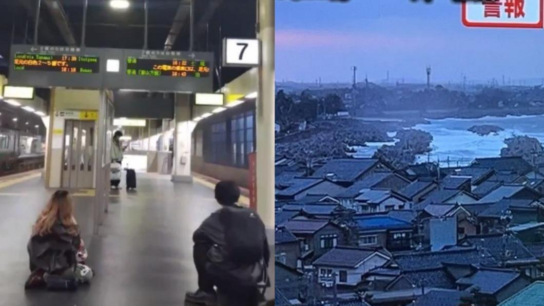 日本7.6強震！女主播突急喊「立刻逃走」　憂海嘯來襲：跑到更高的地方