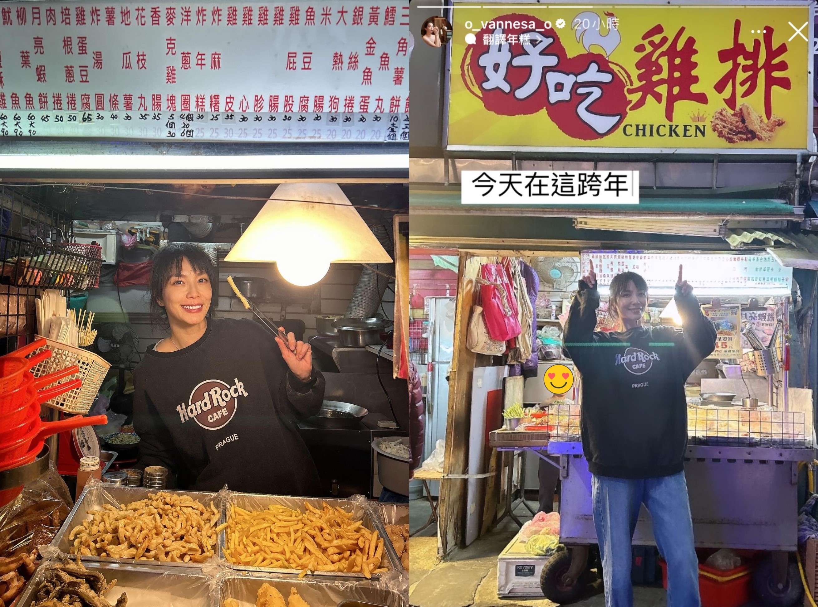王嫚萱幫家人賣雞排,低調平凡迎接2024年。(圖/翻攝自王嫚萱臉書)