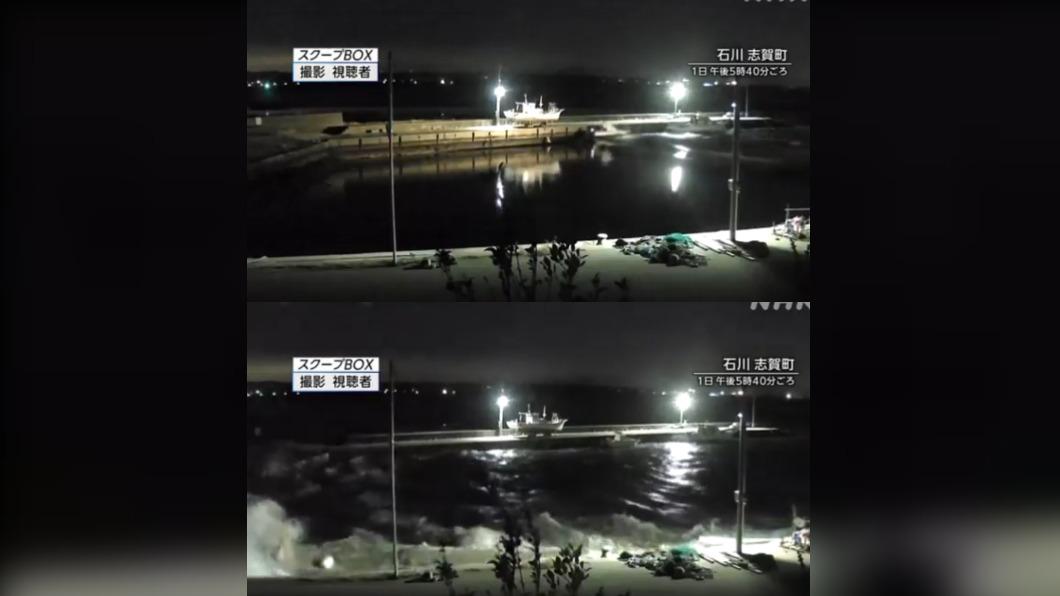 影片非快轉!日本石川地震海嘯「35秒抵家門口」 男逃難返回嚇傻