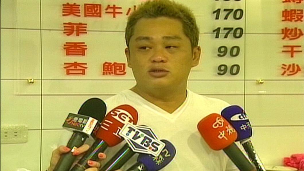 張誌家爆發假球案後遭逐出棒球界,隨後在台中開鐵板燒店。(圖/TVBS)