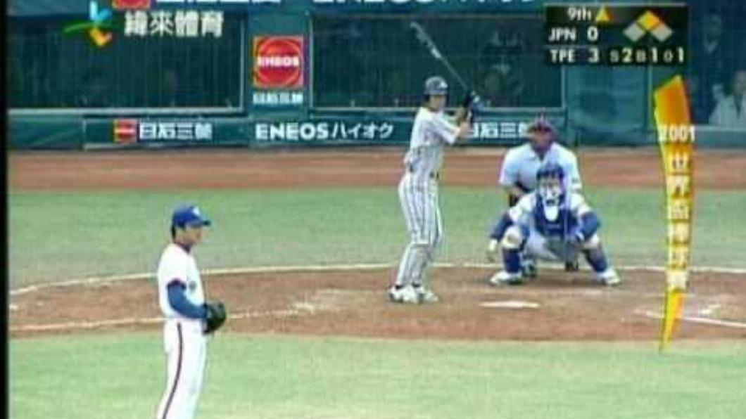 張誌家2001年世界盃完封日本爆紅。（圖／翻攝雷丘律師就決定是你了 2.0臉書）