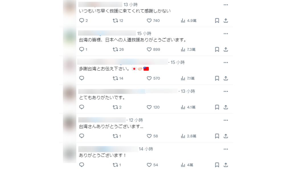 日本網友紛紛在貼文底下留言表達感謝。(圖/翻攝自林哲平@hwhayashite推特)