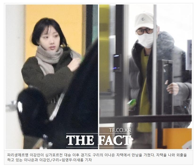 李剛仁(右)前一天踢贏比賽,隔天立刻直奔李娜恩住處。(圖/翻攝自THE FACT)