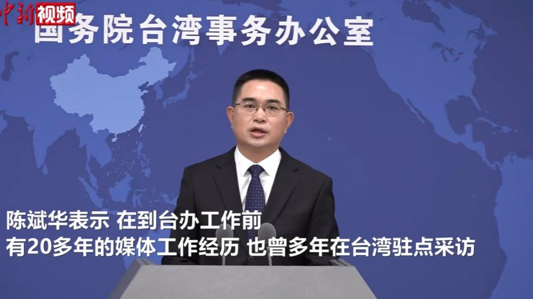 國台辦吐嘈蔡英文元旦演說 稱其是「台海和平亂源」