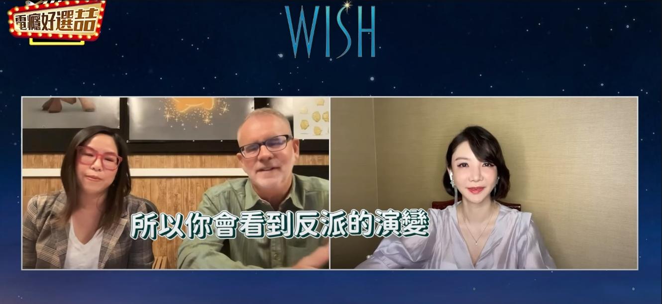 導演克里斯巴克分享反派角色的轉變。（圖／翻攝自YT）