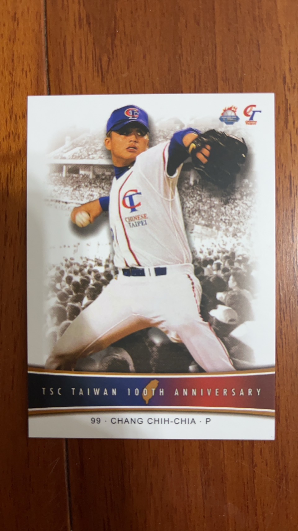 張誌家當年在球場上的表現備受矚目。（圖／讀者提供）