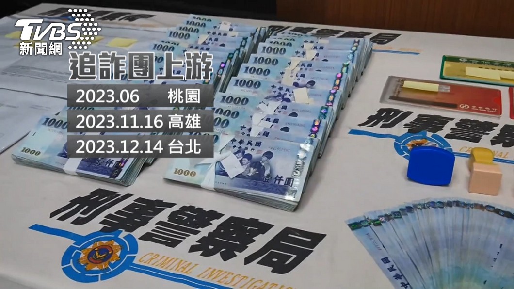 圖/TVBS
