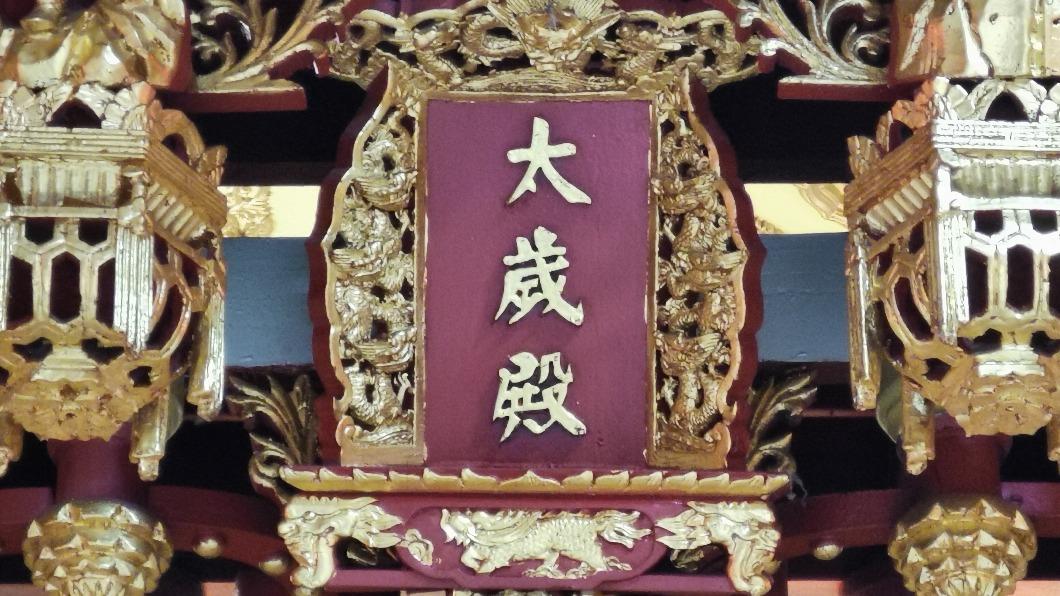 4生肖2024犯太歲! 專家曝安太歲訣竅:做錯恐衰整年