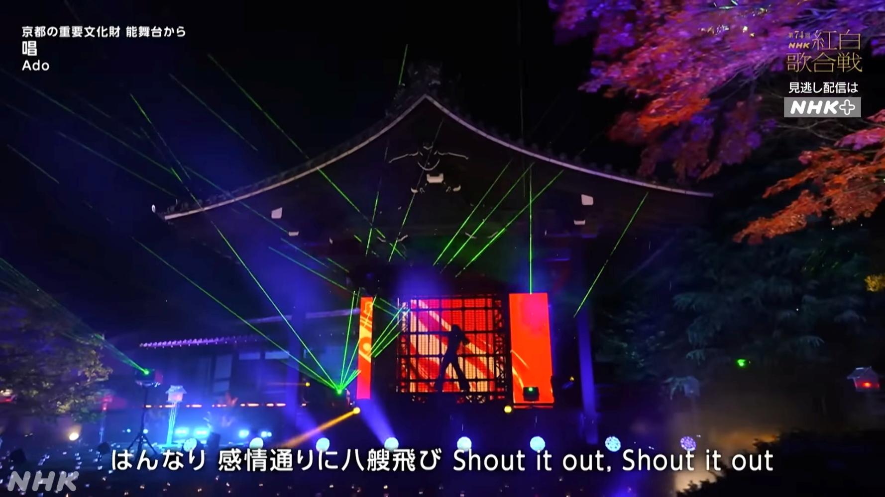 Ado在京都的東本願寺演出〈唱〉。(圖/翻攝自NHK MUSIC YouTube)
