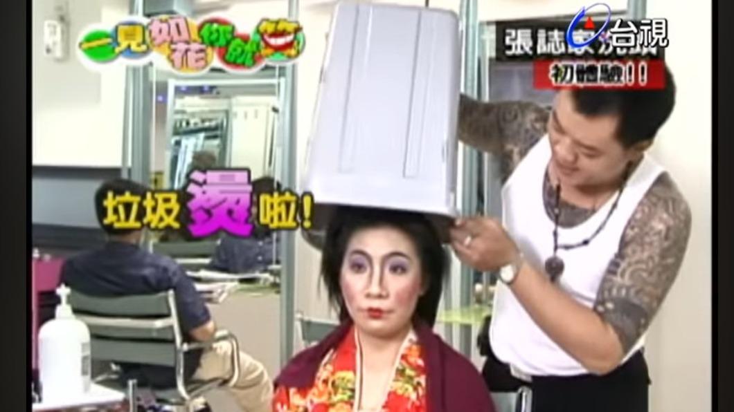 大哥幫如花「垃圾燙」，張誌家就坐在對面洗頭。（圖／翻攝自YouTube@ttv）
