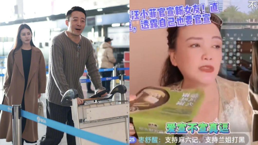 汪小菲攜新歡見家人!跨年甜逛台北百貨 張蘭霸氣狠酸:我還活著