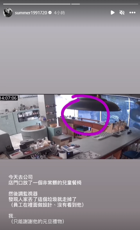 孟耿如店門口遭丟兒童餐椅，公開監視器。（圖／翻攝自孟耿如IG）