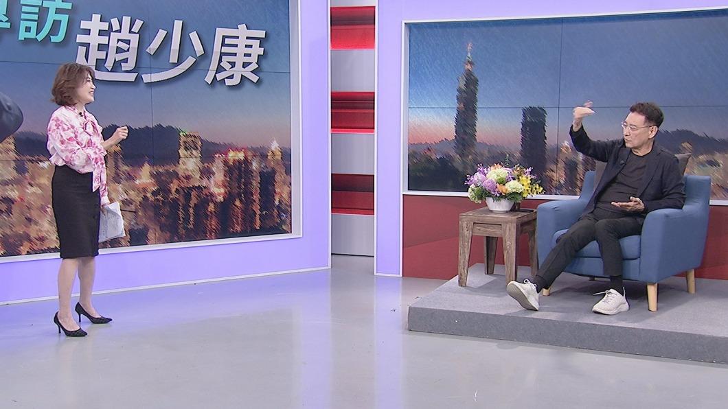 趙少康上節目。(圖/三立提供)