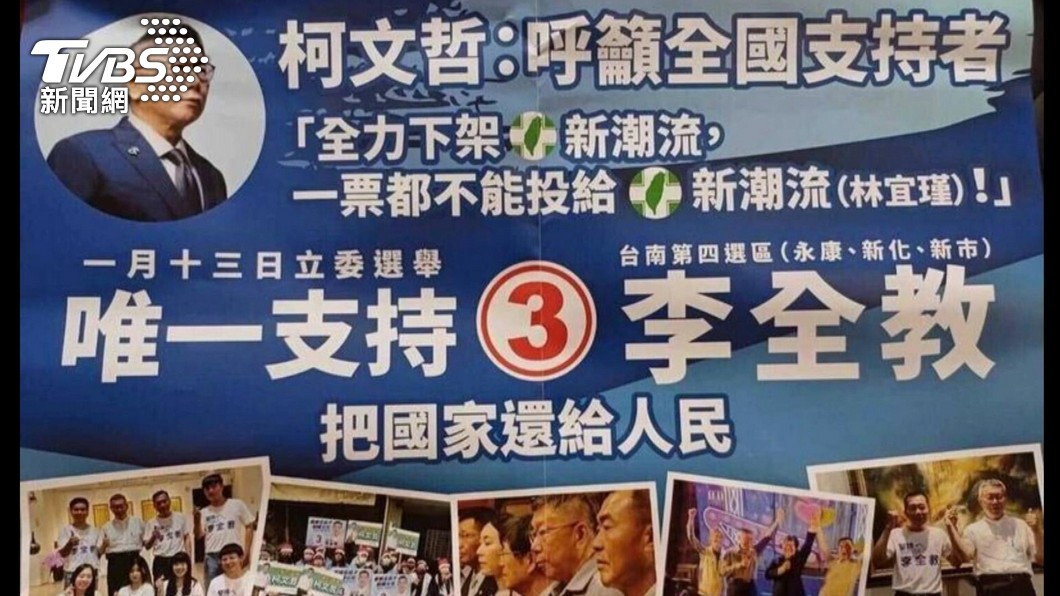 圖／TVBS