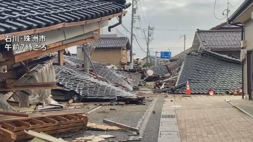 諾查丹瑪斯預言2024年日本將有大地震發生。(圖/翻攝自TBS NEWS DIG)